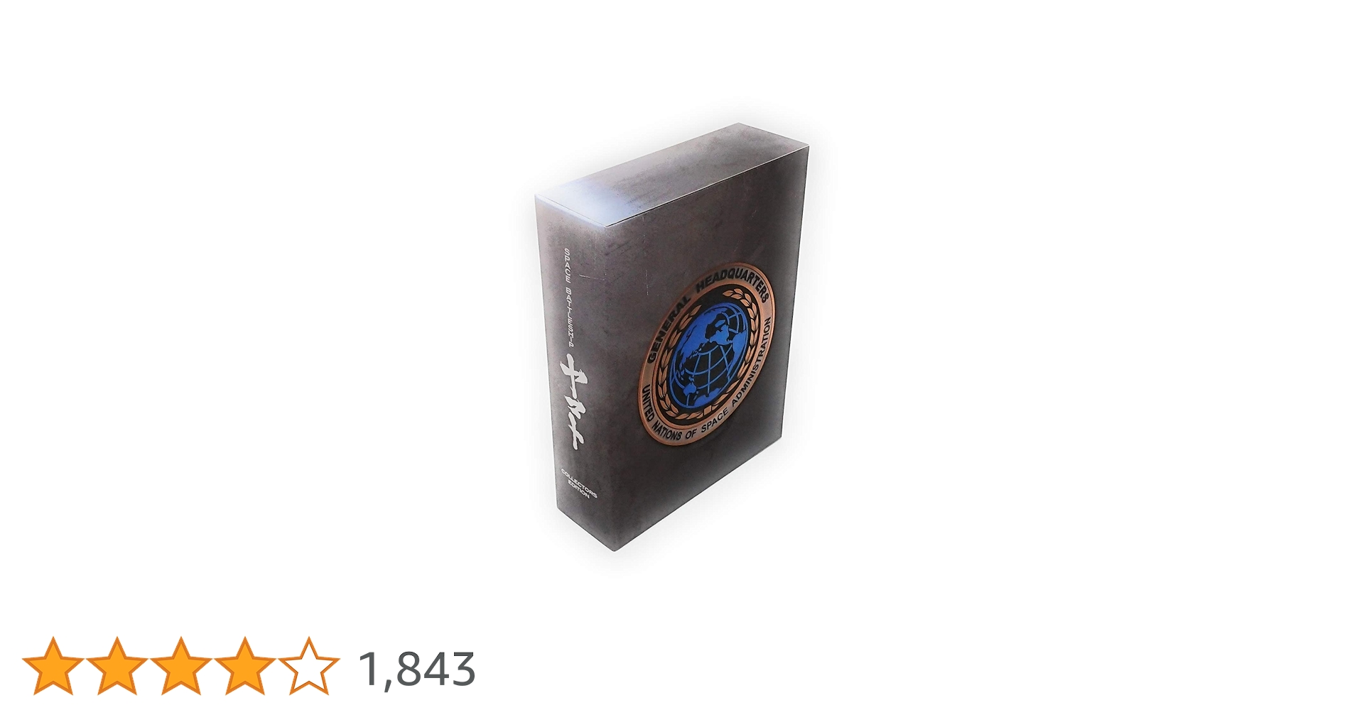 Amazon.co.jp: SPACE BATTLESHIP ヤマト コレクターズ・エディション